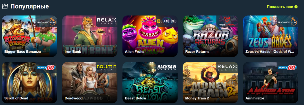 gama casino онлайн